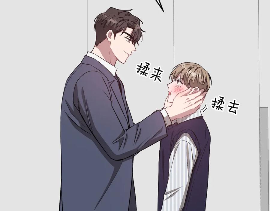 《重生后我被大佬宠上顶流》第32话 一切会好起来的 第179页