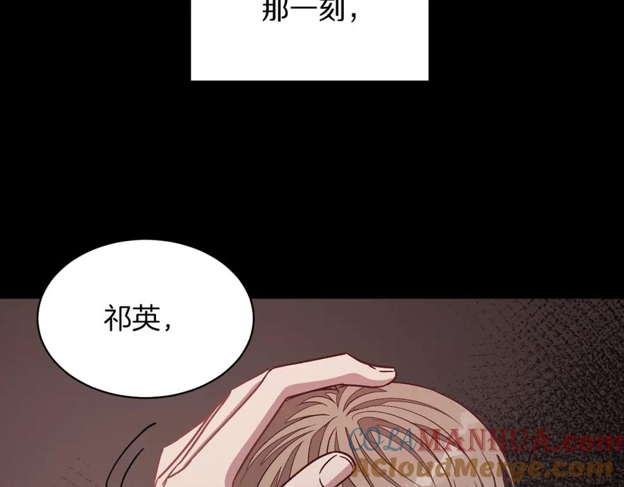 《重生后我被大佬宠上顶流》第32话 一切会好起来的 第101页