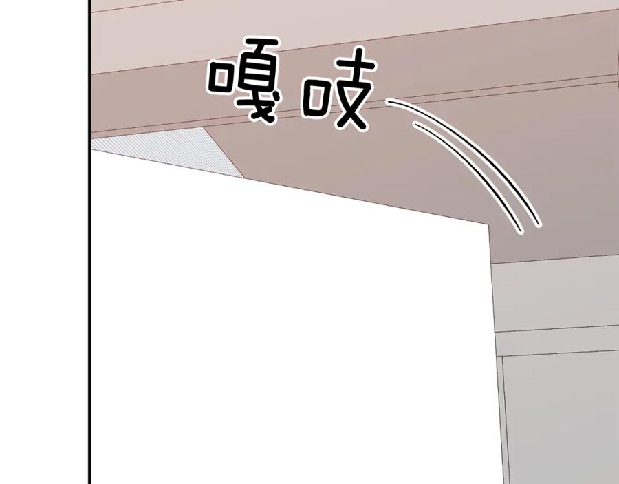 《重生后我被大佬宠上顶流》第32话 一切会好起来的 第68页