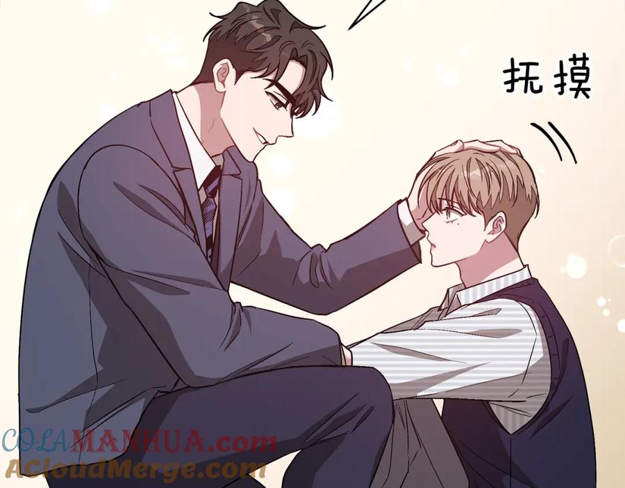 《重生后我被大佬宠上顶流》第32话 一切会好起来的 第105页