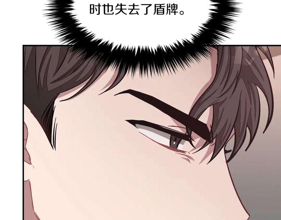 《重生后我被大佬宠上顶流》第32话 一切会好起来的 第38页
