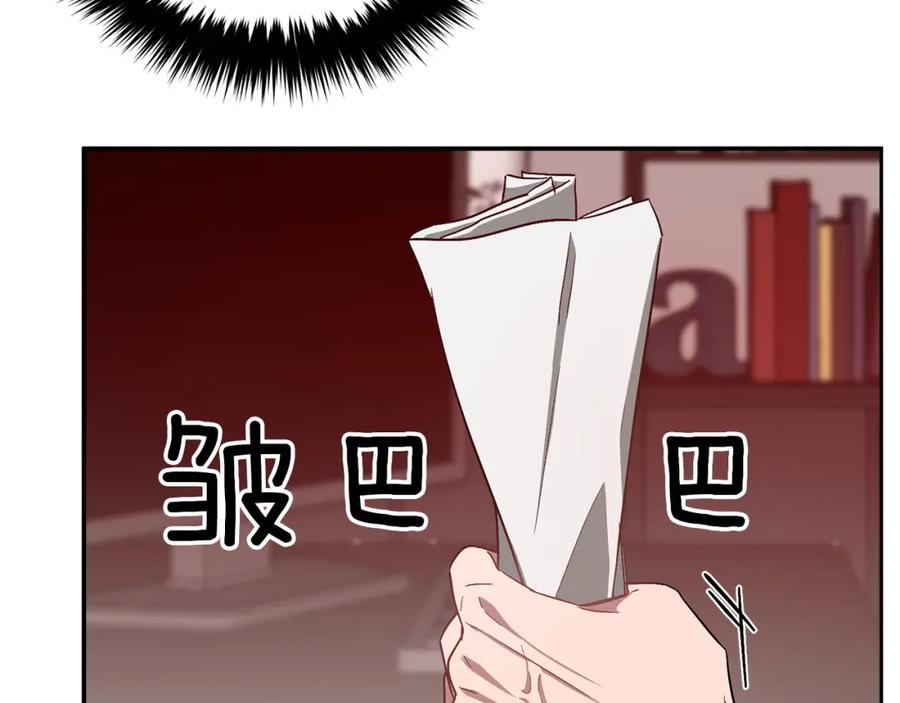 《重生后我被大佬宠上顶流》第32话 一切会好起来的 第15页