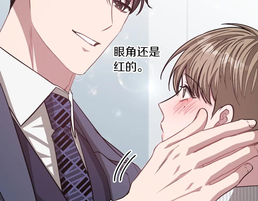 《重生后我被大佬宠上顶流》第32话 一切会好起来的 第152页