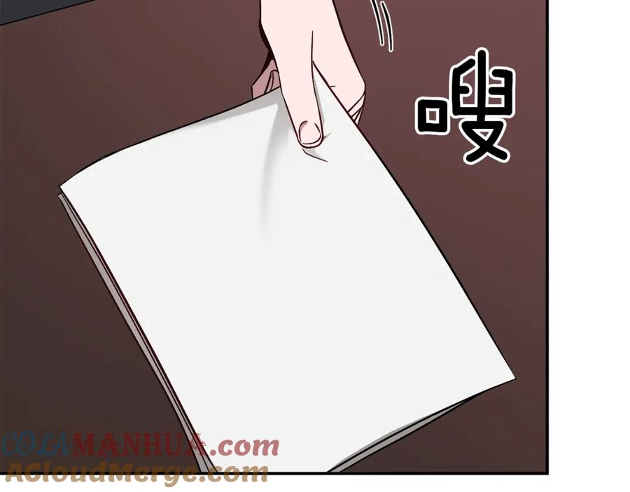 《重生后我被大佬宠上顶流》第32话 一切会好起来的 第9页