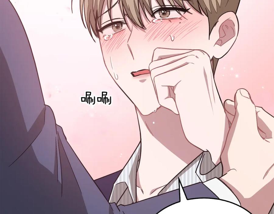 《重生后我被大佬宠上顶流》第32话 一切会好起来的 第158页