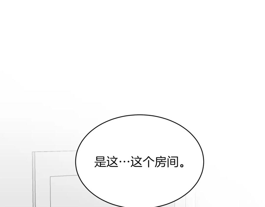 《重生后我被大佬宠上顶流》第32话 一切会好起来的 第62页