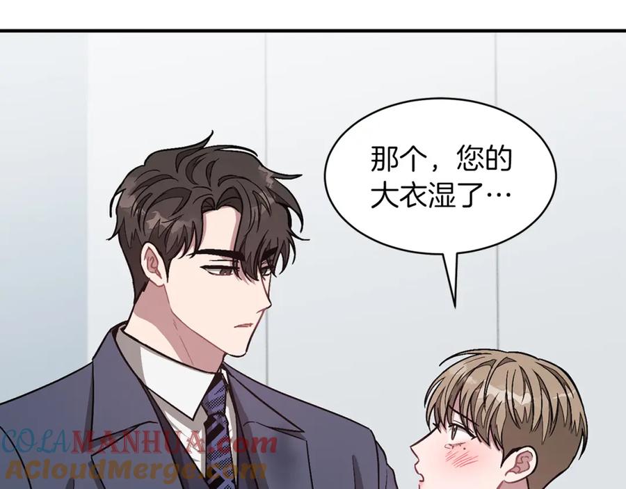 《重生后我被大佬宠上顶流》第32话 一切会好起来的 第137页