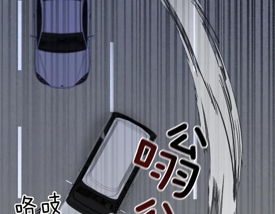 《重生后我被大佬宠上顶流》第32话 一切会好起来的 第32页