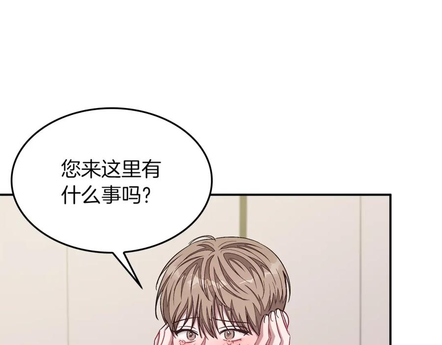 《重生后我被大佬宠上顶流》第32话 一切会好起来的 第147页