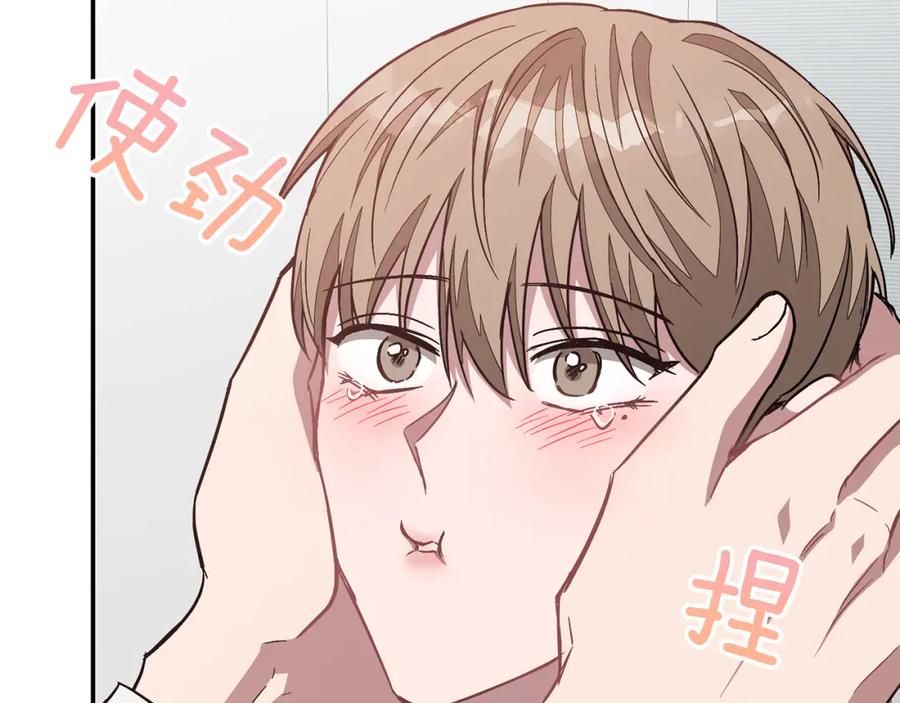 《重生后我被大佬宠上顶流》第32话 一切会好起来的 第176页