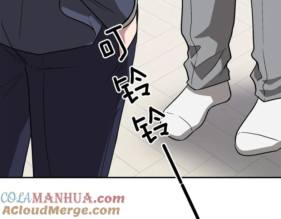 《重生后我被大佬宠上顶流》第33话 不再孤单 第29页