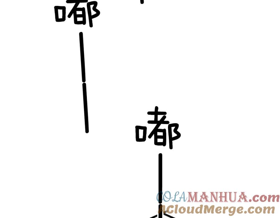 《重生后我被大佬宠上顶流》第33话 不再孤单 第161页