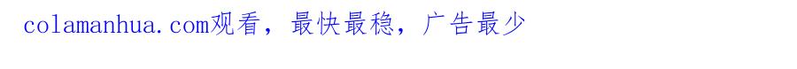 《重生后我被大佬宠上顶流》第33话 不再孤单 第211页