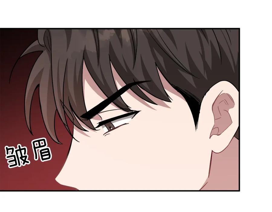《重生后我被大佬宠上顶流》第33话 不再孤单 第56页