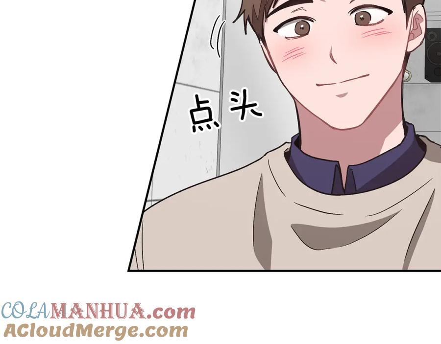 《重生后我被大佬宠上顶流》第33话 不再孤单 第109页