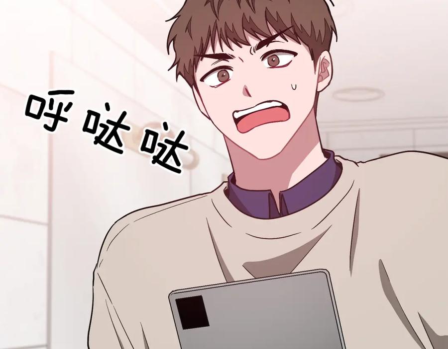 《重生后我被大佬宠上顶流》第33话 不再孤单 第76页