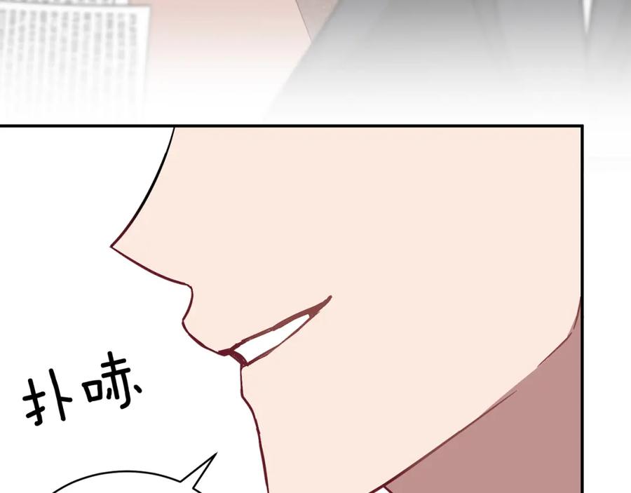 《重生后我被大佬宠上顶流》第33话 不再孤单 第38页