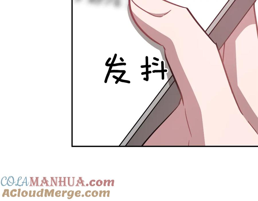 《重生后我被大佬宠上顶流》第33话 不再孤单 第105页