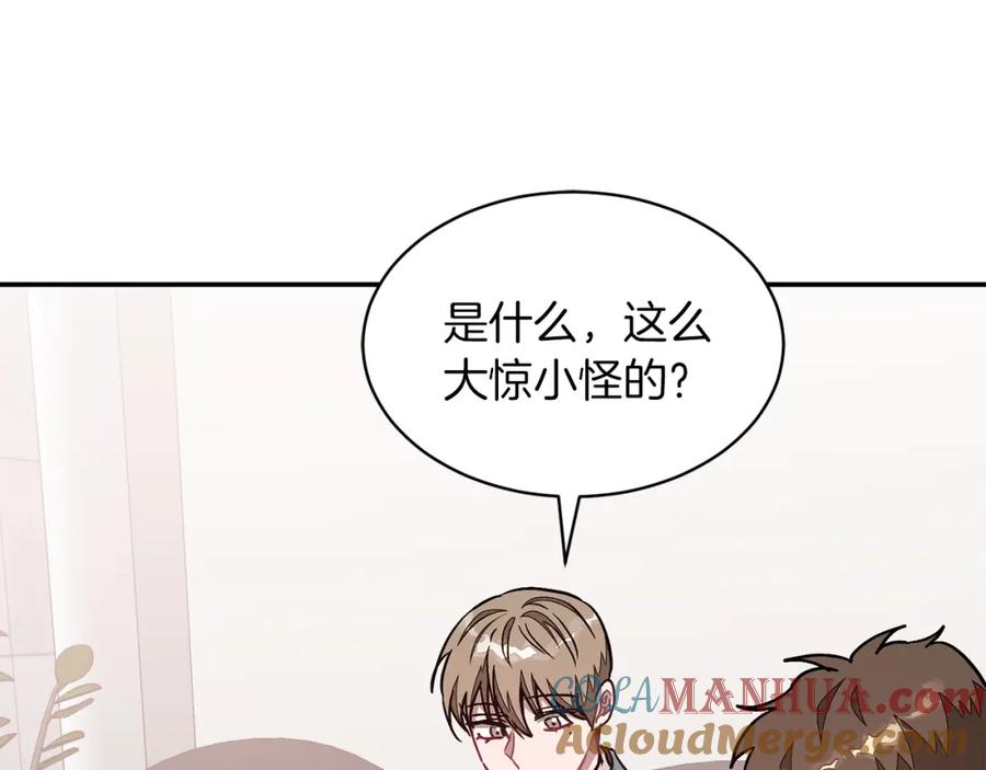 《重生后我被大佬宠上顶流》第33话 不再孤单 第81页