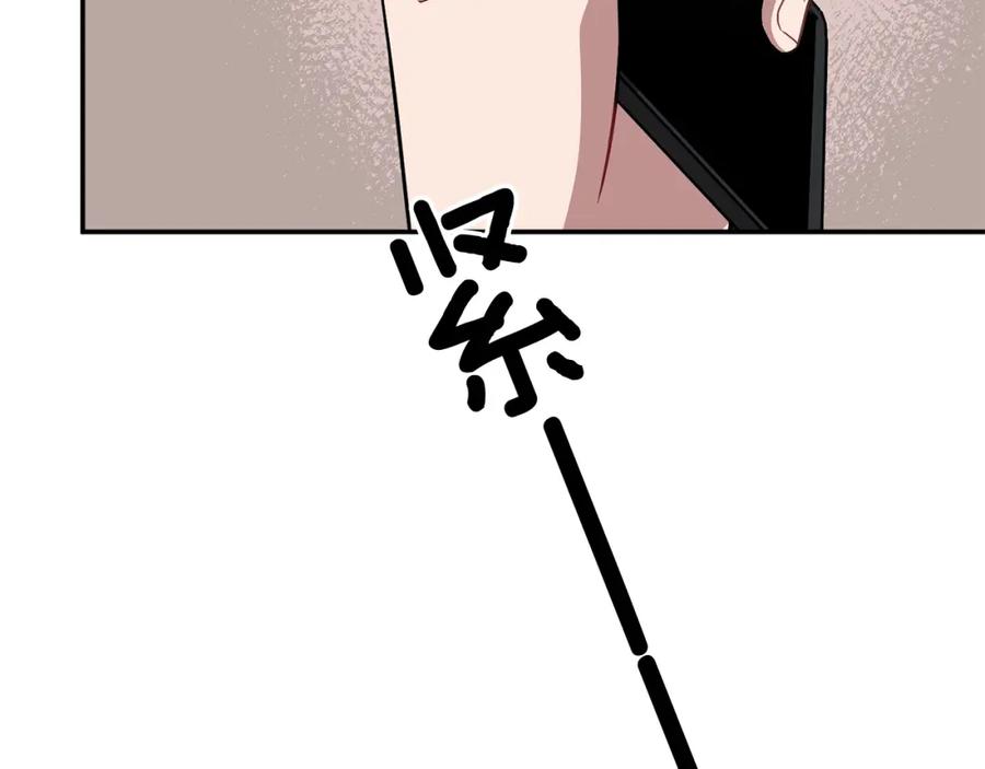 《重生后我被大佬宠上顶流》第33话 不再孤单 第58页