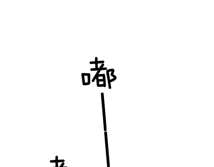 《重生后我被大佬宠上顶流》第33话 不再孤单 第160页