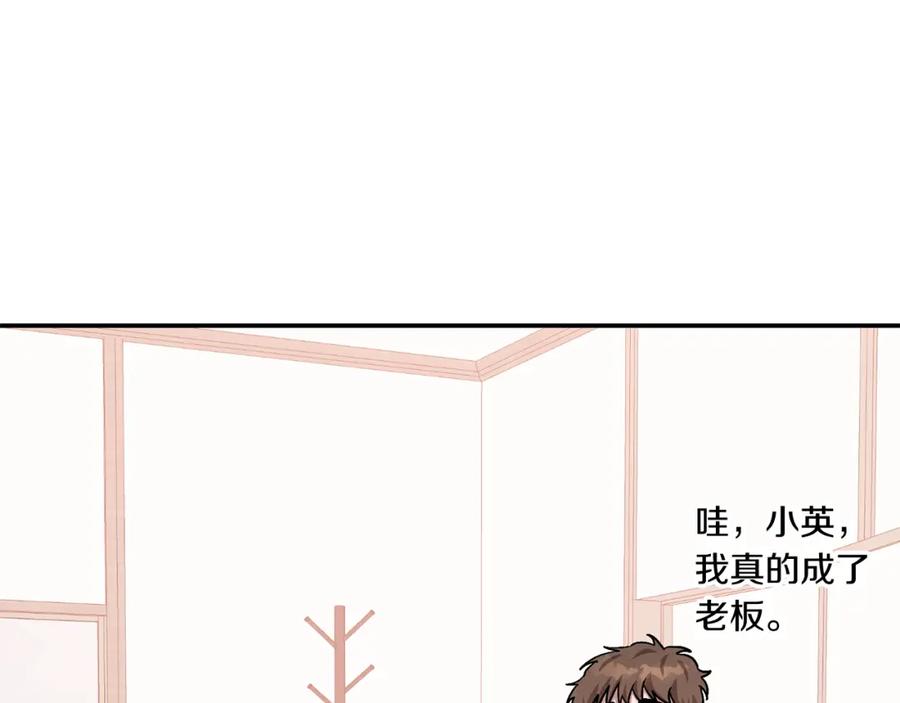 《重生后我被大佬宠上顶流》第33话 不再孤单 第64页