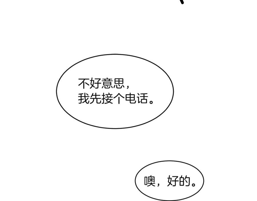《重生后我被大佬宠上顶流》第33话 不再孤单 第30页