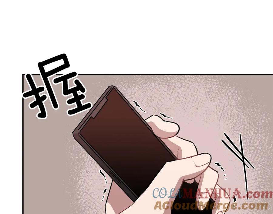 《重生后我被大佬宠上顶流》第33话 不再孤单 第57页