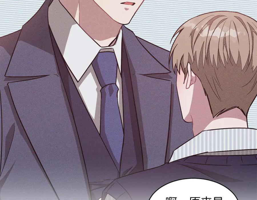 《重生后我被大佬宠上顶流》第33话 不再孤单 第122页