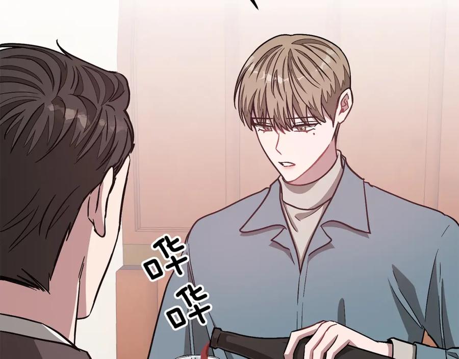 《重生后我被大佬宠上顶流》第34话 想要品尝下吗？ 第67页
