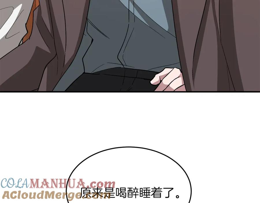 《重生后我被大佬宠上顶流》第34话 想要品尝下吗？ 第177页
