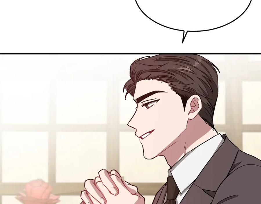 《重生后我被大佬宠上顶流》第34话 想要品尝下吗？ 第139页