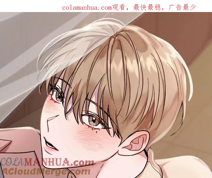 《重生后我被大佬宠上顶流》第34话 想要品尝下吗？ 第1页