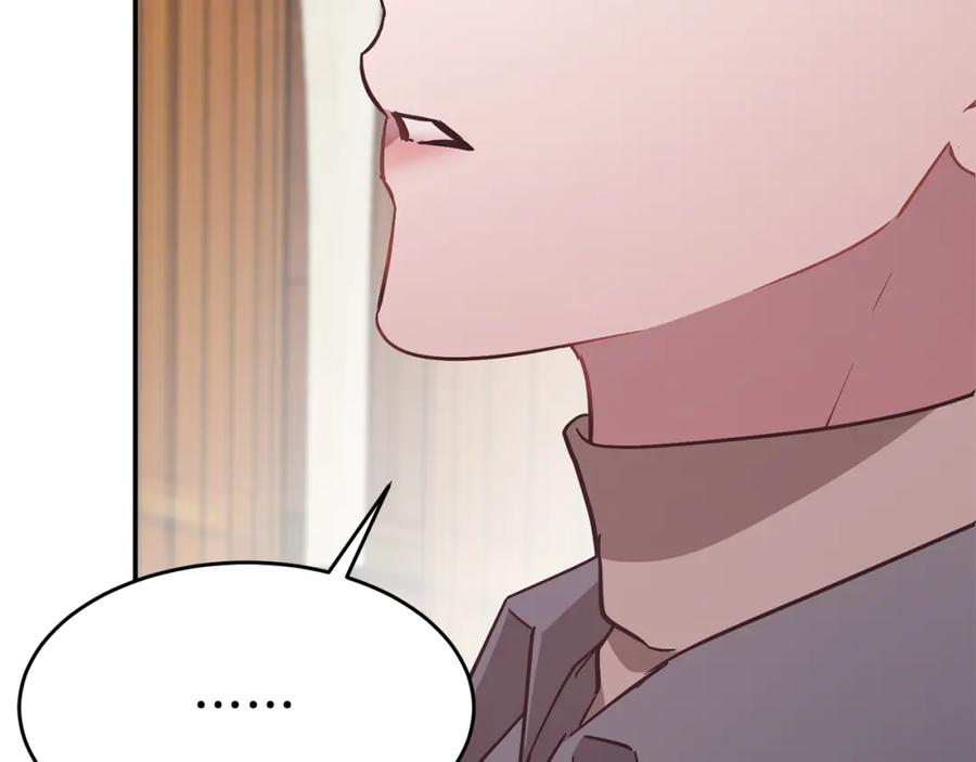 《重生后我被大佬宠上顶流》第34话 想要品尝下吗？ 第63页