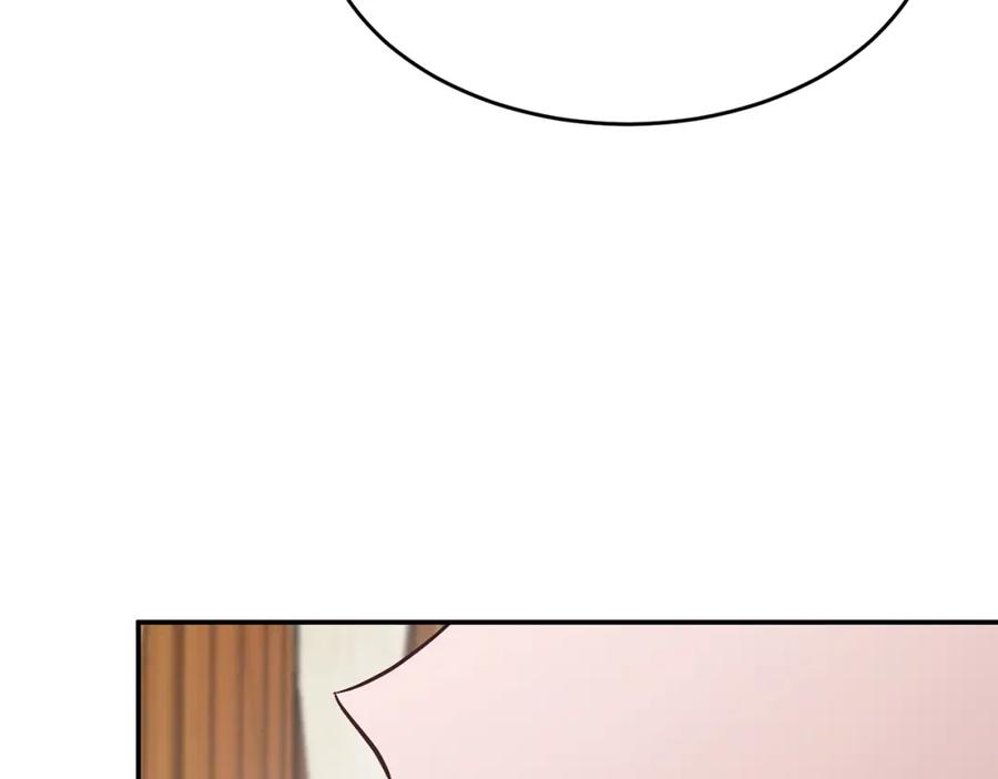 《重生后我被大佬宠上顶流》第34话 想要品尝下吗？ 第62页