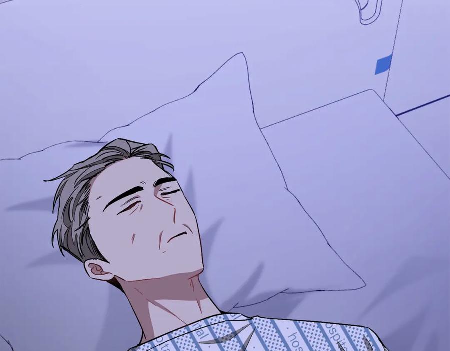 《重生后我被大佬宠上顶流》第34话 想要品尝下吗？ 第194页