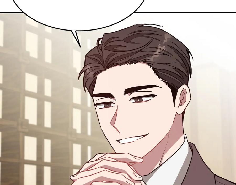《重生后我被大佬宠上顶流》第34话 想要品尝下吗？ 第150页
