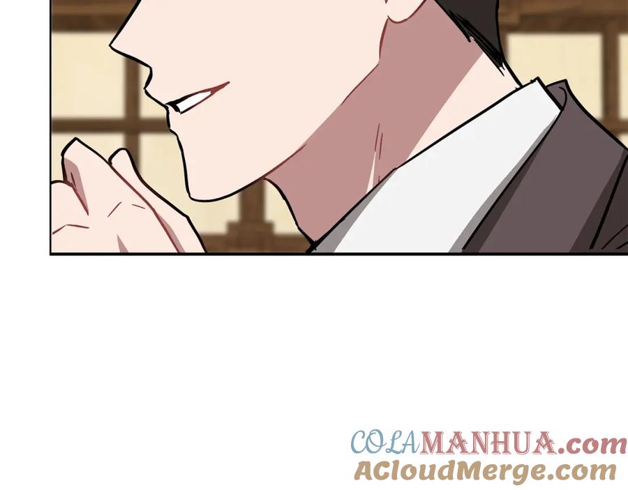 《重生后我被大佬宠上顶流》第34话 想要品尝下吗？ 第121页