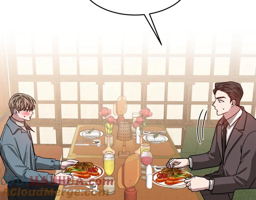 《重生后我被大佬宠上顶流》第34话 想要品尝下吗？ 第109页