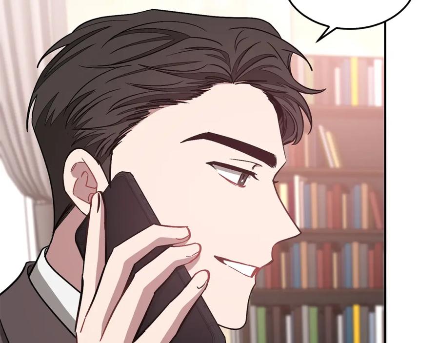 《重生后我被大佬宠上顶流》第34话 想要品尝下吗？ 第8页