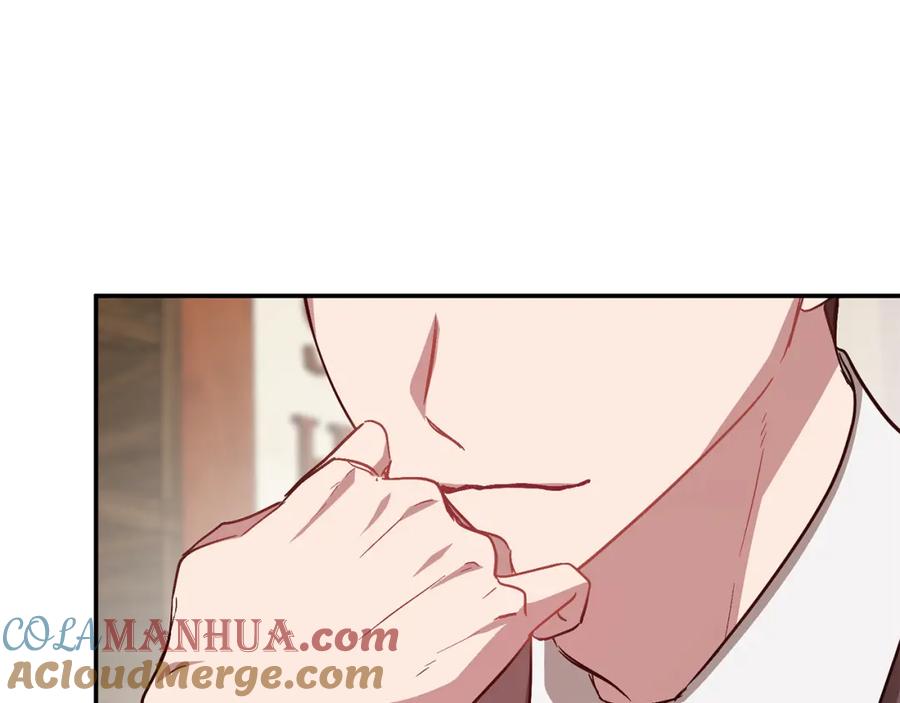 《重生后我被大佬宠上顶流》第34话 想要品尝下吗？ 第125页
