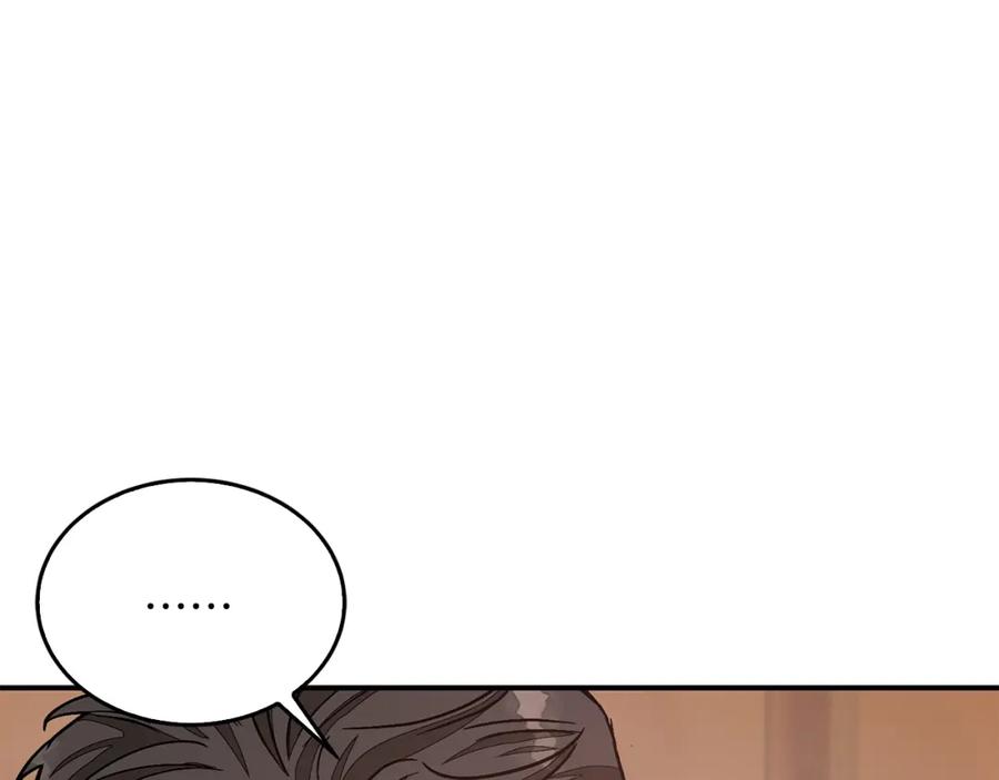 《重生后我被大佬宠上顶流》第34话 想要品尝下吗？ 第179页
