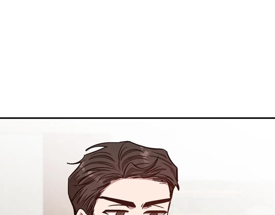 《重生后我被大佬宠上顶流》第34话 想要品尝下吗？ 第90页