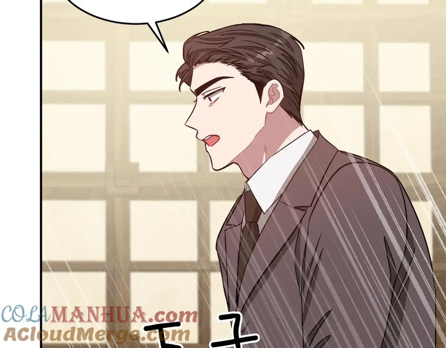 《重生后我被大佬宠上顶流》第34话 想要品尝下吗？ 第173页