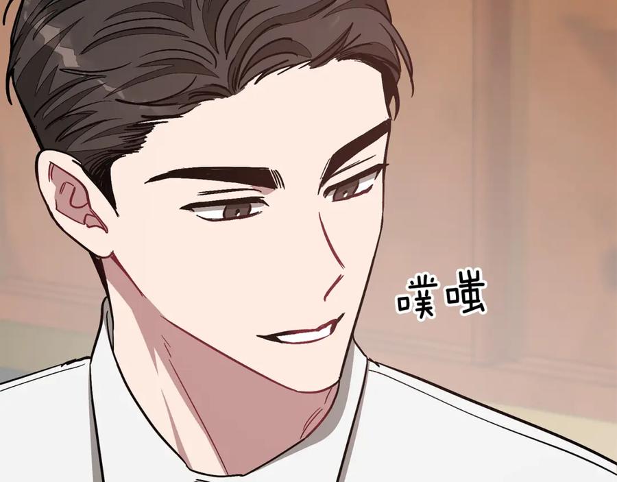 《重生后我被大佬宠上顶流》第34话 想要品尝下吗？ 第180页
