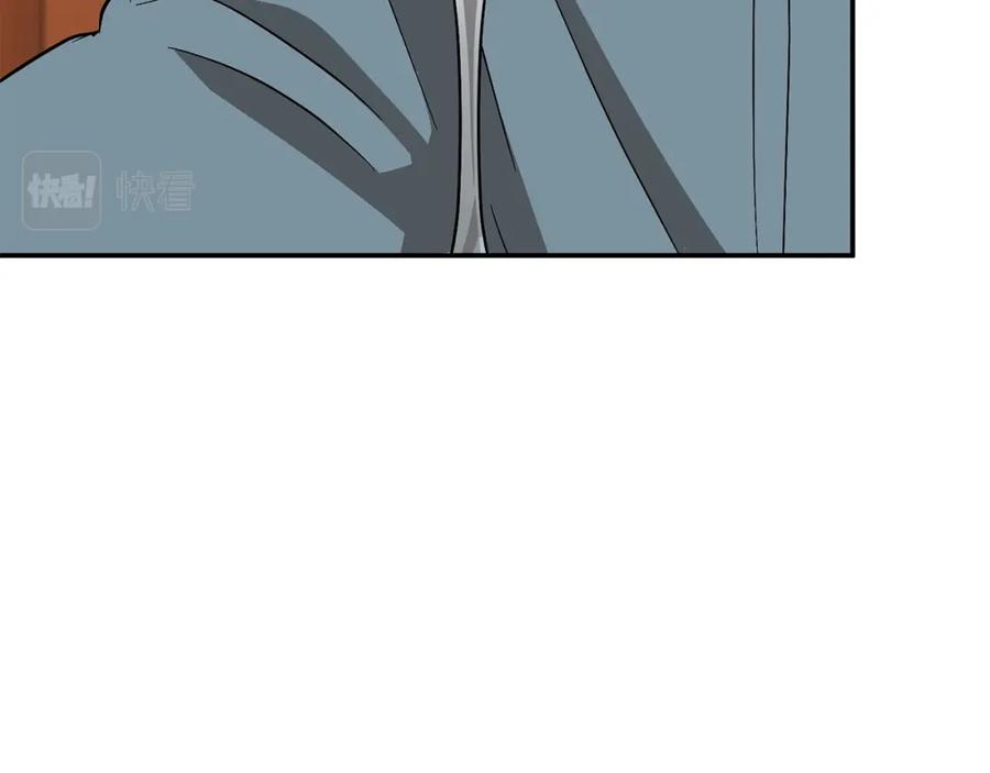 《重生后我被大佬宠上顶流》第34话 想要品尝下吗？ 第119页