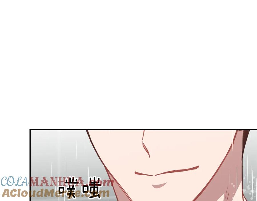 《重生后我被大佬宠上顶流》第35话 改变关系 第49页
