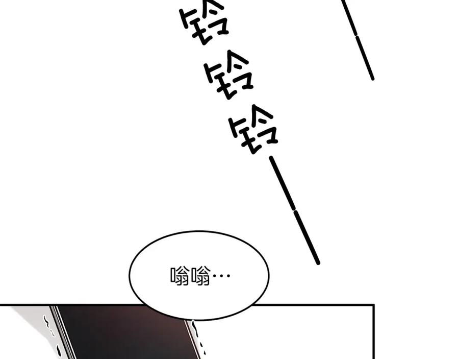 《重生后我被大佬宠上顶流》第35话 改变关系 第11页