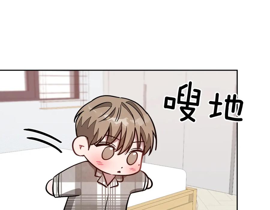 《重生后我被大佬宠上顶流》第35话 改变关系 第94页