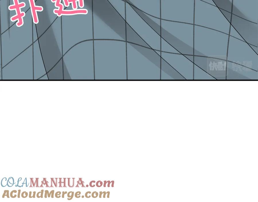 《重生后我被大佬宠上顶流》第35话 改变关系 第93页